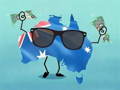 澳大利亚每天的平均工资
