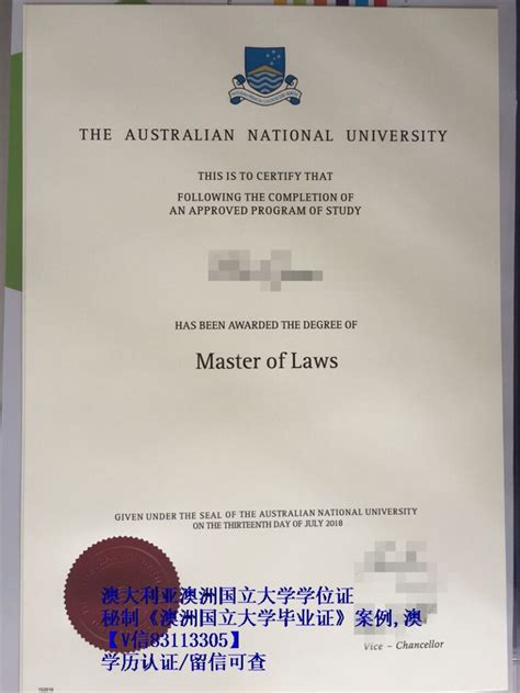 澳大利亚毕业证认证