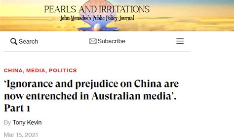 澳方媒体对中国的评价
