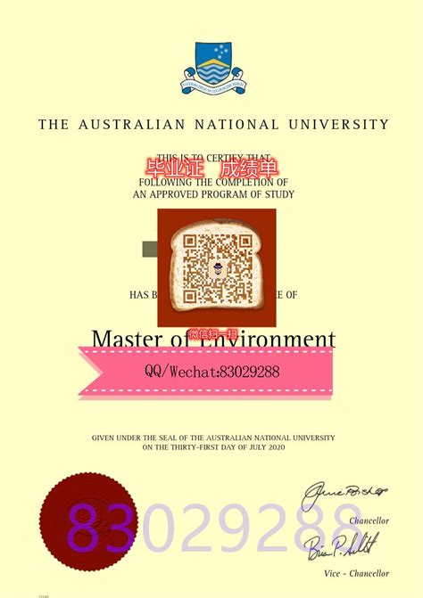澳洲博士学历认证专业