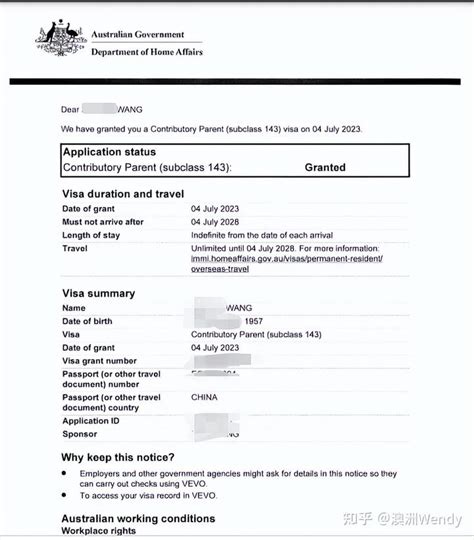 澳洲探亲5年签证条件
