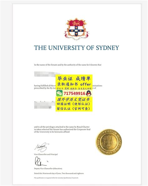 澳洲留学毕业证照片