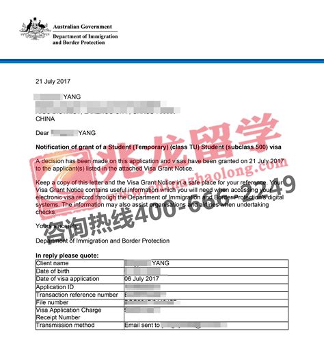 澳洲留学生电子签证