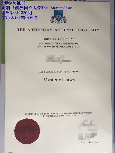 澳洲留学的毕业证样本