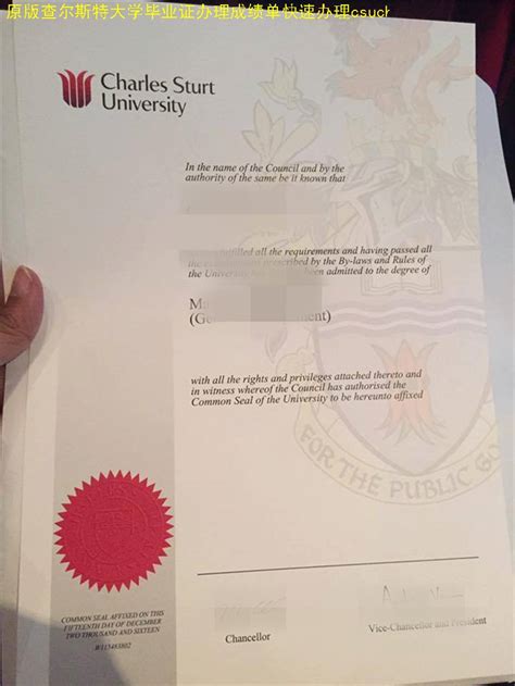 澳洲研究生毕业证公证