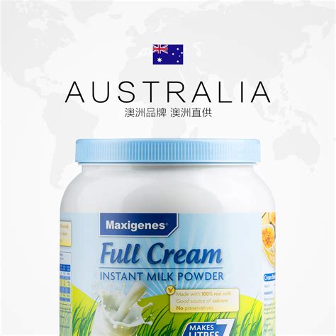 澳洲进口牛奶日期标注法