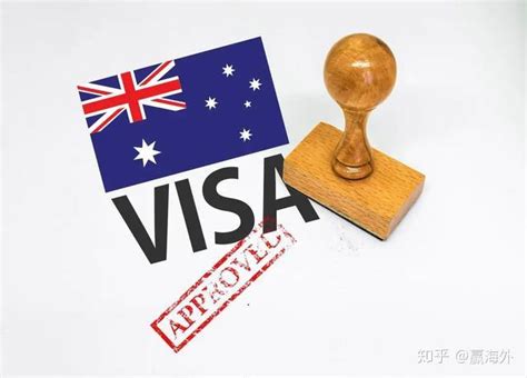 澳洲188签证要求
