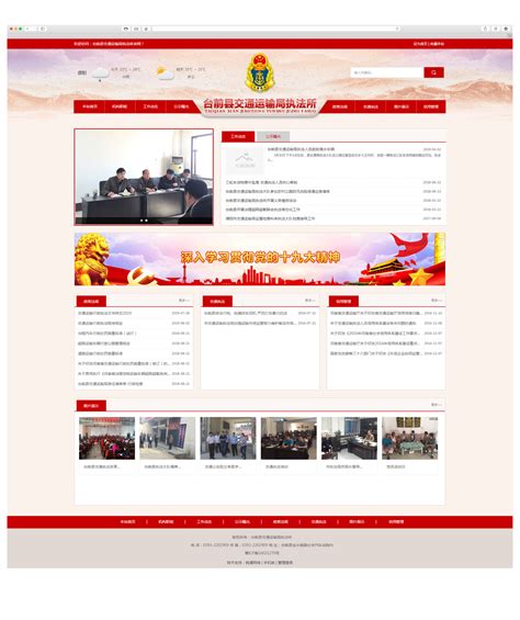 濮阳网站建设开发团队排名