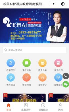 濮阳网站推广公司电话