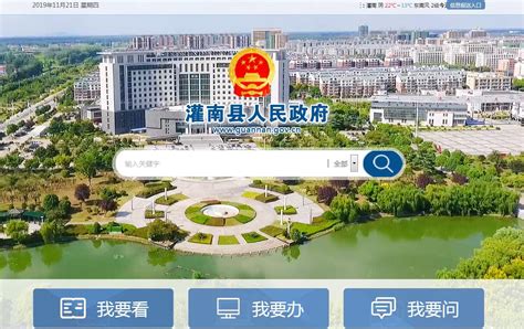 灌南县网站建设公司