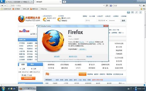 火狐浏览器官网