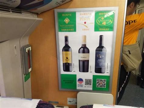火车上可以带自己酿的葡萄酒吗