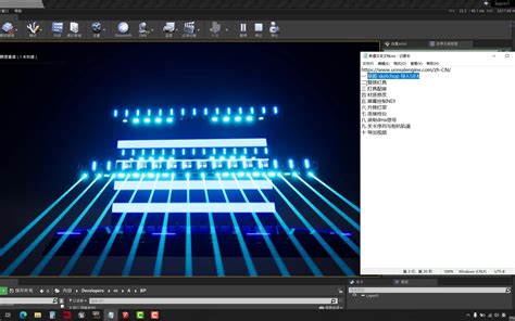 灯光编程模拟视频