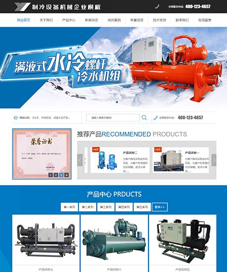 灵山机械制造行业网站制作方案