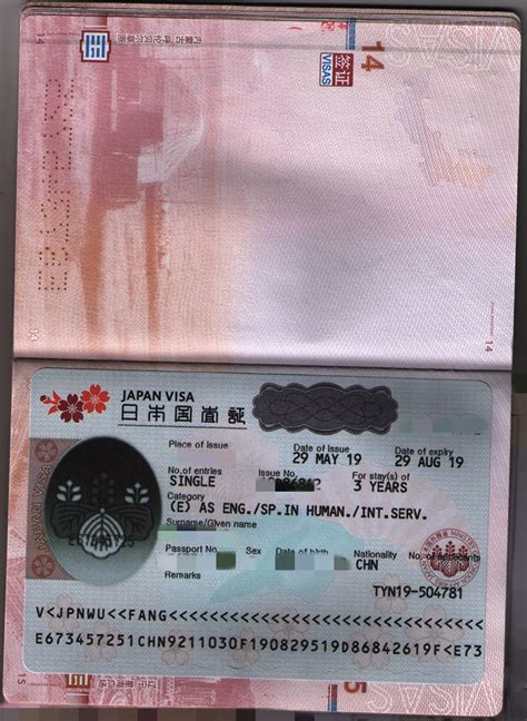烟台外事服务中心护照签证