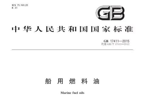 杭州燃料油运动粘度测定仪说明书图片