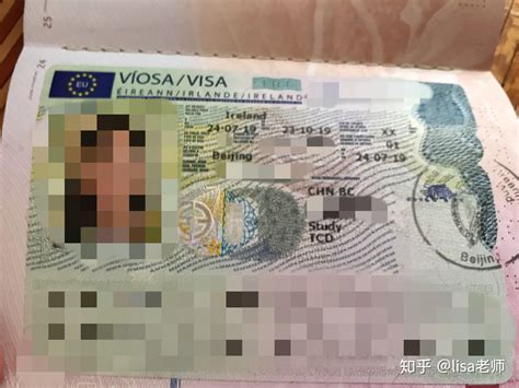 爱尔兰留学重新办签证