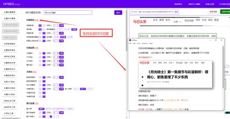 爱站网seo综合查询优化