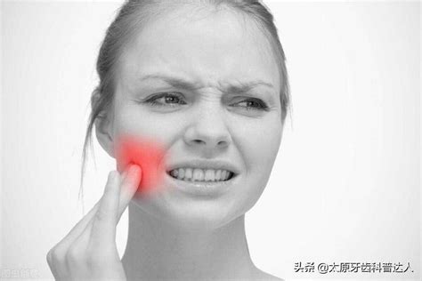 牙髓炎会引起口臭吗