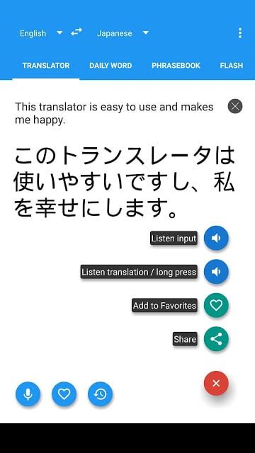 物料的日语翻译