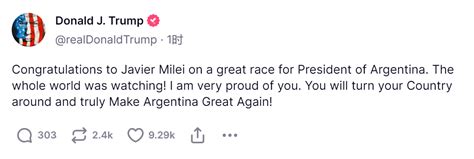 特朗普祝贺阿根廷