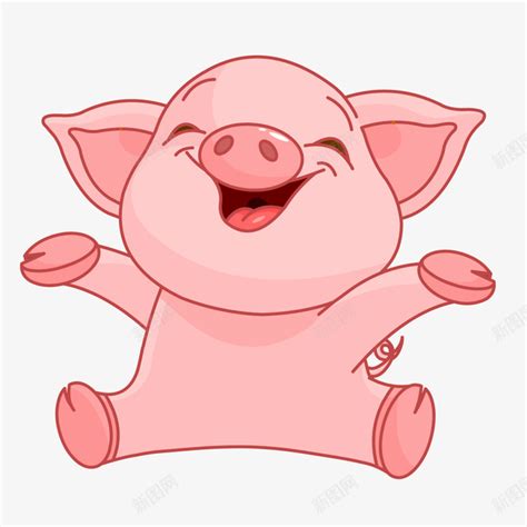 猪的快乐
