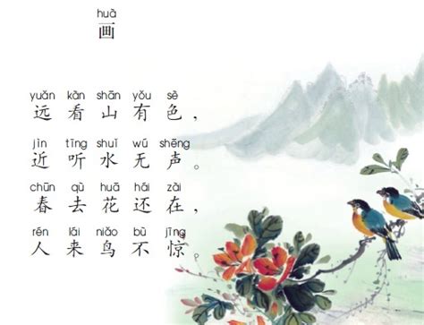 王维最有名的45首诗