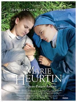玛丽和修女真实故事