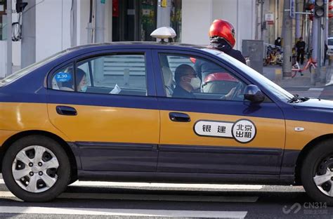 现在北京出租车司机月收入