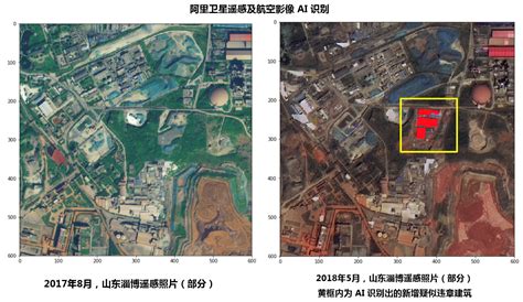 现在北京卫星查出违建