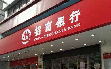 现在南京哪里有招商银行