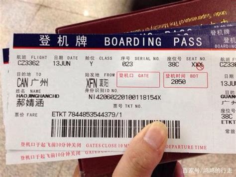 现在宁波到香港的航班