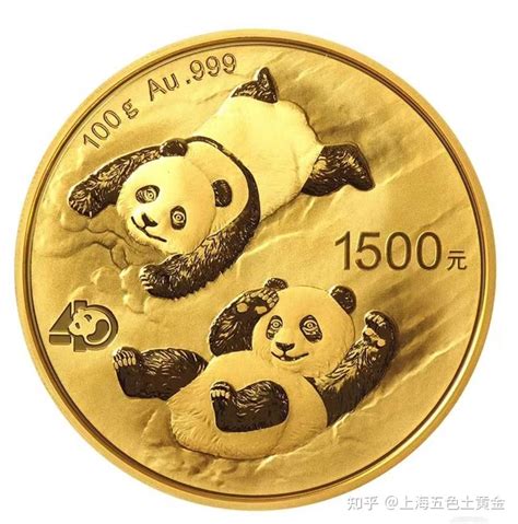 现在的熊猫金币值钱吗