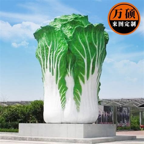 玻璃钢蔬菜雕塑多少钱