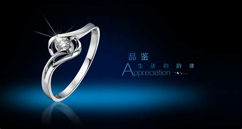 珠宝行业全网推广营销