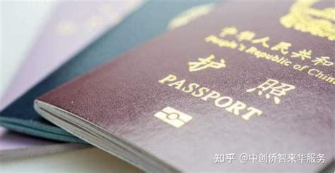 珠海办理中国签证
