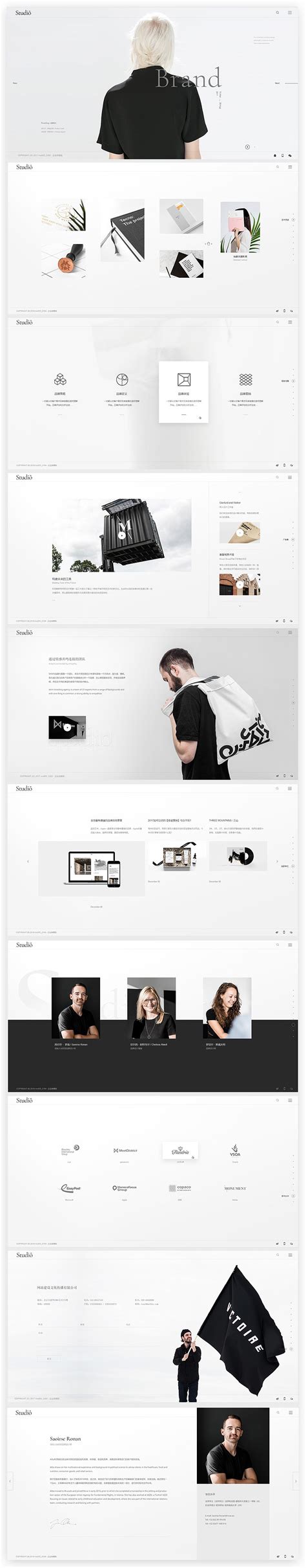 珠海品牌网站设计服务