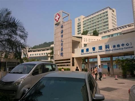 珠海市人民医院急诊图片