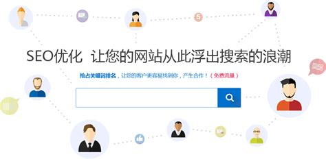 珠海网站优化推广公司