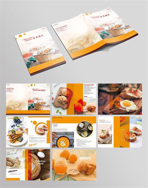 珠海餐饮画册设计方案