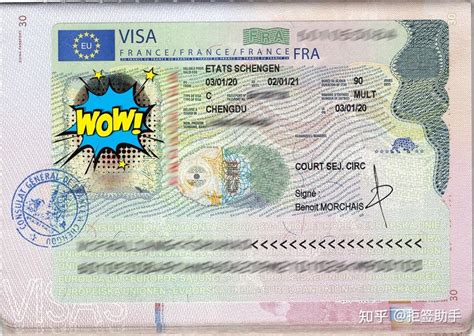 瑞士有5年多次往返签证吗