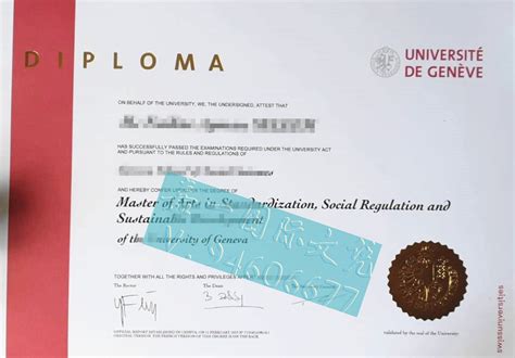 瑞士毕业证