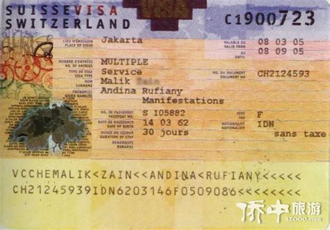 瑞士签证需要多少钱
