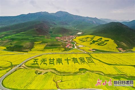 甘南县人民政府网站