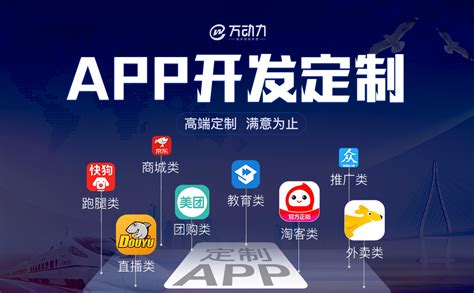 甘南app开发需要多少钱