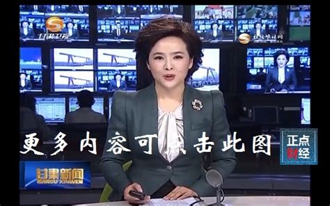 甘肃卫视甘肃新闻联播直播今天