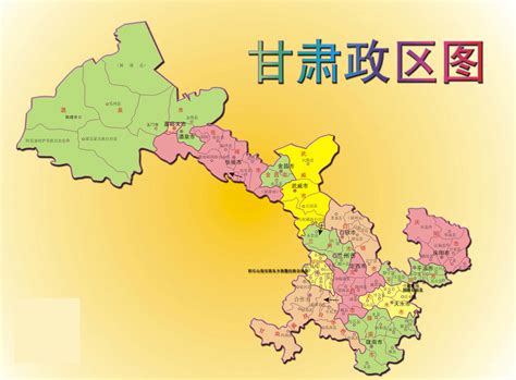 甘肃省行政地图