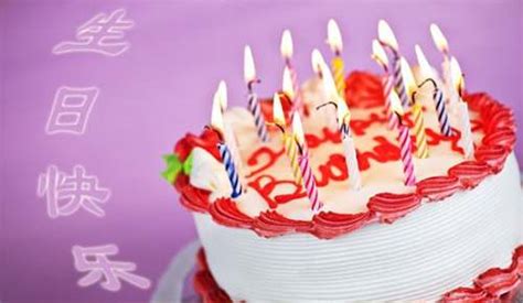 生日蛋糕祝福语简短8个字