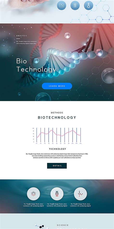 生物医学网页设计
