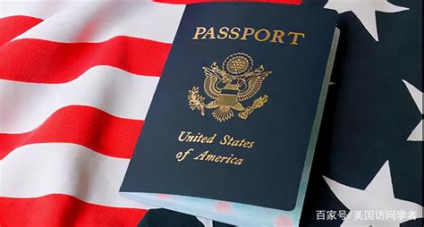 申请去美国探亲护照材料